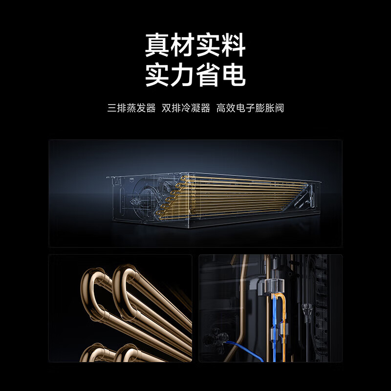 Xiaomi (MI) Mijia central air conditioner, duct machine, huge power saving, 3 horsepower, new first-level energy efficiency, one for one, 2026 model, all-inclusive price, 3 horsepower, first-level energy efficiency