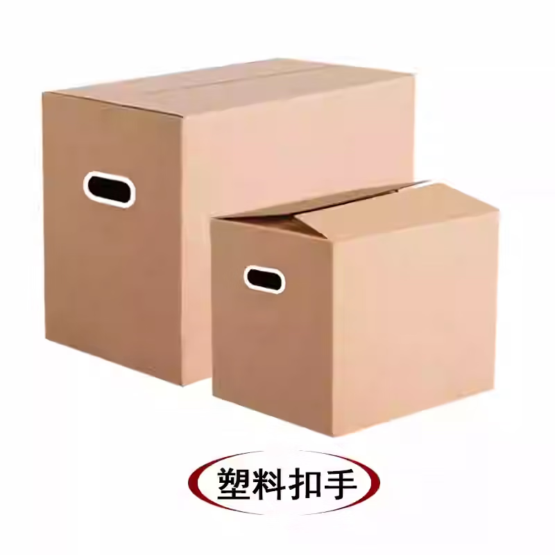 Moving carton extra hard five-layer thickened large express storage box packaging packaging carton custom made wholesale plastic hand buckle large 50*40*40-5 pieces Reinforced version + harder load-bearing