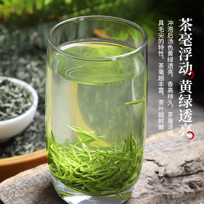 Zuijunhuai Tea 2025 new tea Mingqian bud special grade strong fragrance Maojian green tea for self-drinking 250g bag for self-drinking