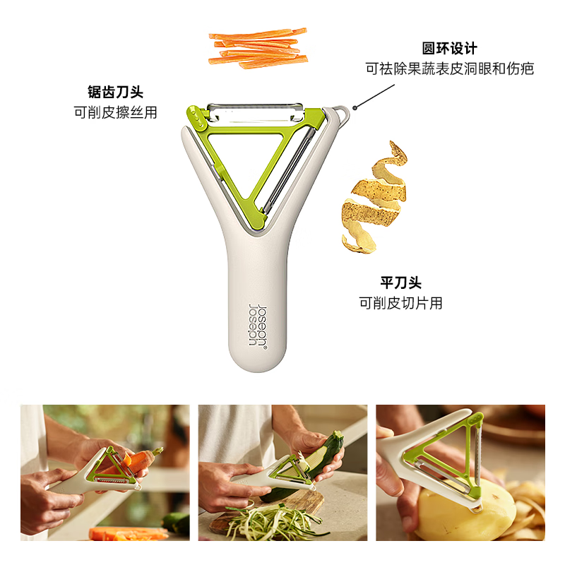 JOSEPH JOSEPH Multifunctional 2-in-1 Paring Knife Kitchen Artifact 20227