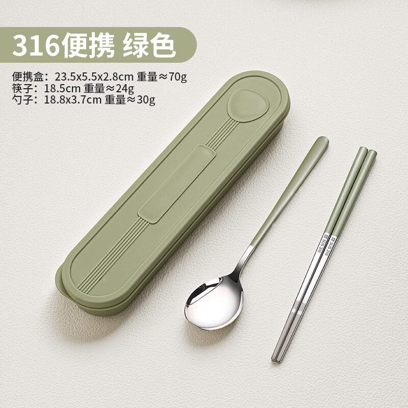 National style student portable tableware set for one person 316 stainless steel food grade chopsticks and spoon set tableware storage box Antibacterial grade 316 chopsticks and spoon two-piece set
