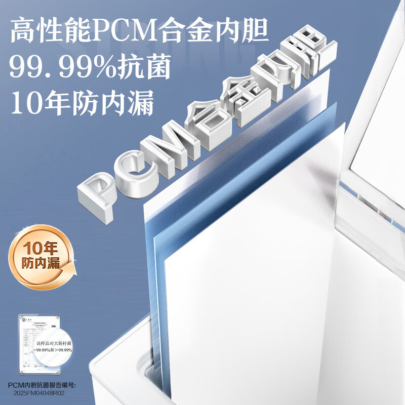 AUCMA 401 liter single temperature freezer household commercial horizontal large freezer ice cream cabinet refrigerator freezer top door refrigerator first-class energy efficiency BC/BD-401HNEV trade-in