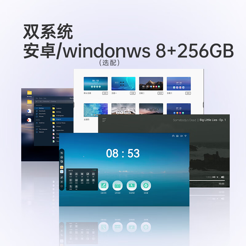 Changhong conference tablet all-in-one 65-inch video conferencing machine teaching touch TV multimedia electronic whiteboard conference room TV learning display 650H60 dual system