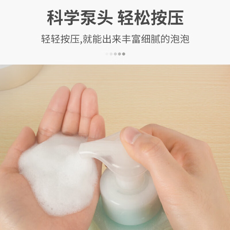 Hesdige JG-1201 push-type foaming bottle, bathroom separate bottle, bathroom push-type bubbler, 450ml transparent + 450ml brown, Beijing warehouse flash delivery