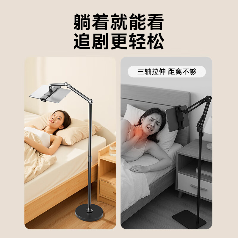 Made in Tokyo, tablet can be used, mobile phone stand, floor-standing live broadcast stand, multi-functional shooting overhead shot, retractable and adjustable lazy stand, bedside drama shooting video universal support stand