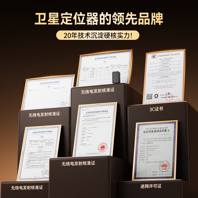 Wise Country GPS positioning tracker micro ultra-small self-propelled electric vehicle vehicle Beidou anti-lost and stolen track tracking artifact