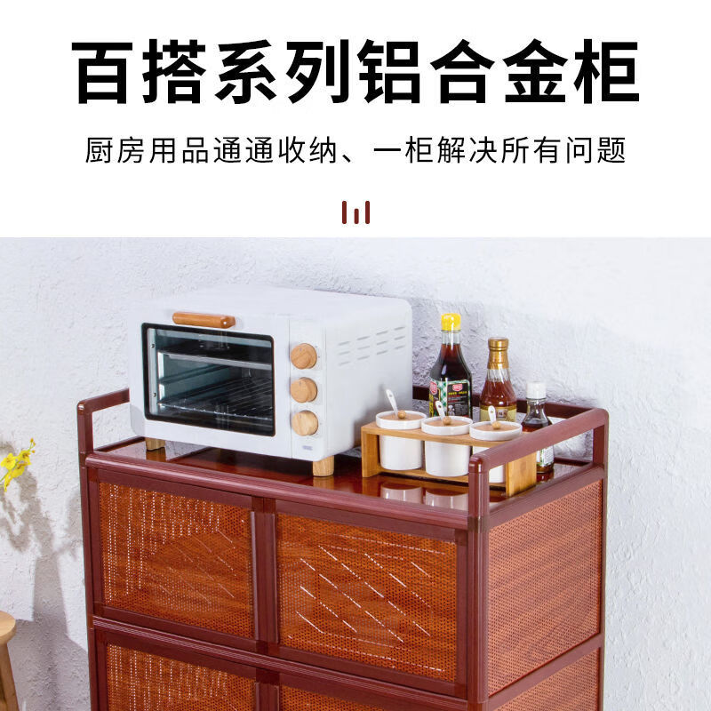 An Junsheng mahogany grain cupboard home kitchen cabinet simple storage cabinet storage cabinet storage cabinet multi-functional economical mahogany grain three-layer 64*39*108
