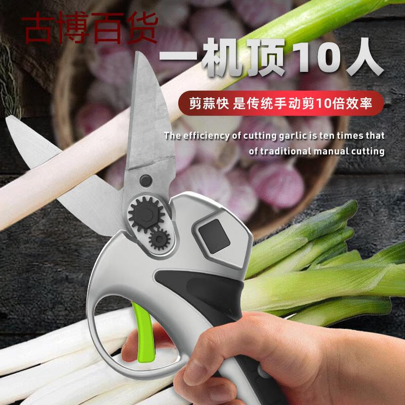 Duntewei labor-saving garlic shears lithium battery household kitchen tools brushless shear rate second cut lithium battery pruning shears new pure copper brushless garlic shears 15-core two-power digital display model