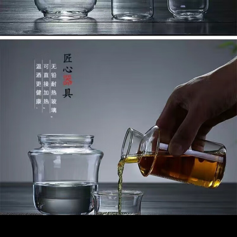 Tanbeiman wine warmer, hot wine pot, high borosilicate glass wine warmer, household hot wine pot, hot wine cup, hot wine pot, warm white wine and rice wine, 550 liter kettle