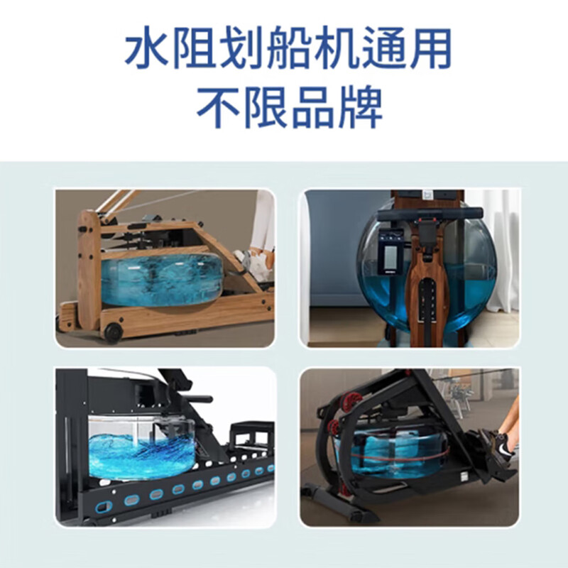 Gumuni rowing machine water blue agent water resistance rowing machine water resistance fitness device water blue purification water quality and moss removal special detergent bottle trial pack