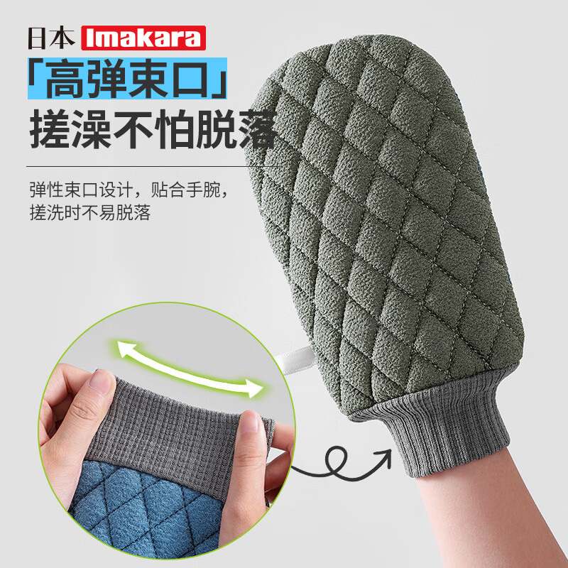Imakara Bath Coarse Sand Rubbing Gloves Bath Towel Men's Special Powerful Mud Rubbing Back Massive Mud Northeastern Back Rubbing Artifact Coarse Sand + Fine Sand Double-sided Double-Action Bath Towel Rub Back