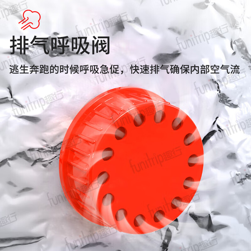 Quxing anti-virus and anti-smoke mask silicone luminous fire escape flame retardant 3C mask TZL30 filtering self-rescue respirator