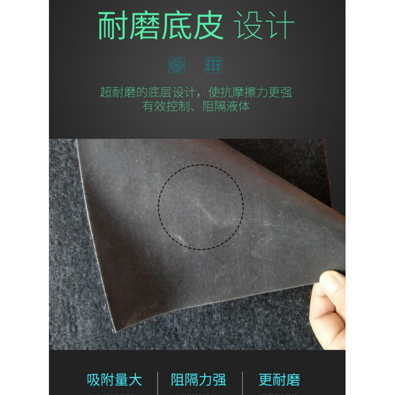 PE anti-leakage film oil-absorbing blanket floor wear-resistant, trampling-resistant and non-slip workshop corridor liquid-absorbing water blanket oil-absorbing felt industry PE anti-leakage 90cm*30m_roll_3-4mm thick