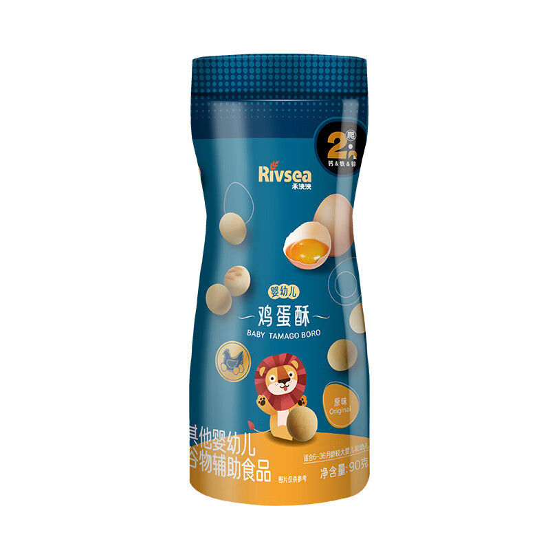 Heyangyang Infant Egg Crisp Original Flavor 90g Baby Snacks Small Steamed Bun Biscuits High Calcium High Iron High Zinc 6 Months+