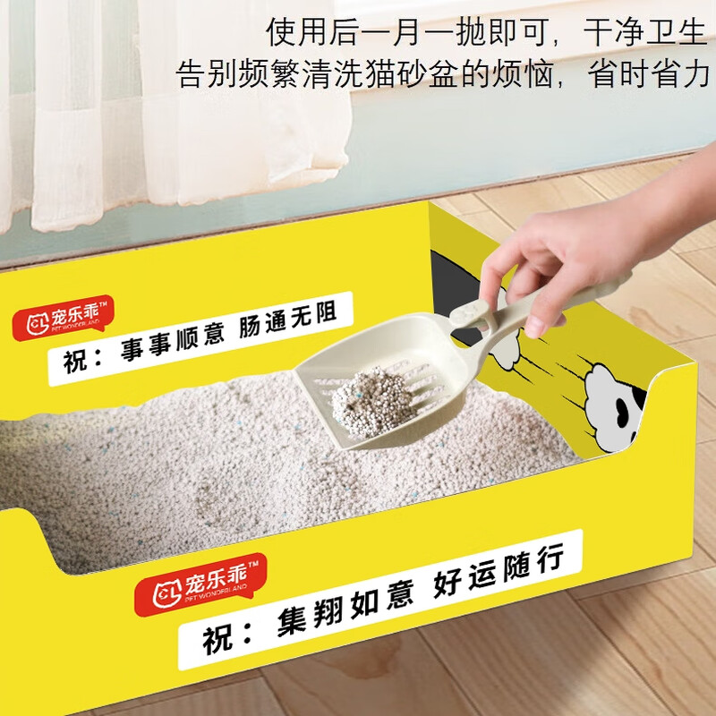 CHONGLEGUAI Daily Disposable Monthly Disposable Disposable Cat Litter Box To Carry Temporary Cat Litter Box Folding Portable Open New Year Car Mount