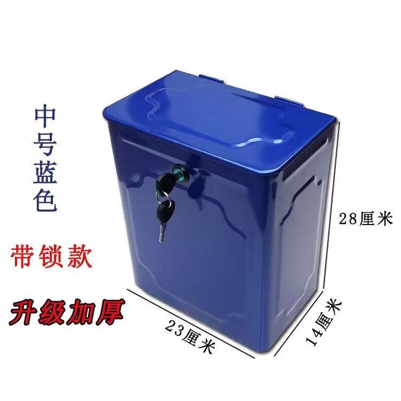 RSRDDY Zongshen Futian Dayun fuel motorcycle electric tricycle iron tool box with hidden lock storage small red tool box + mounting screws