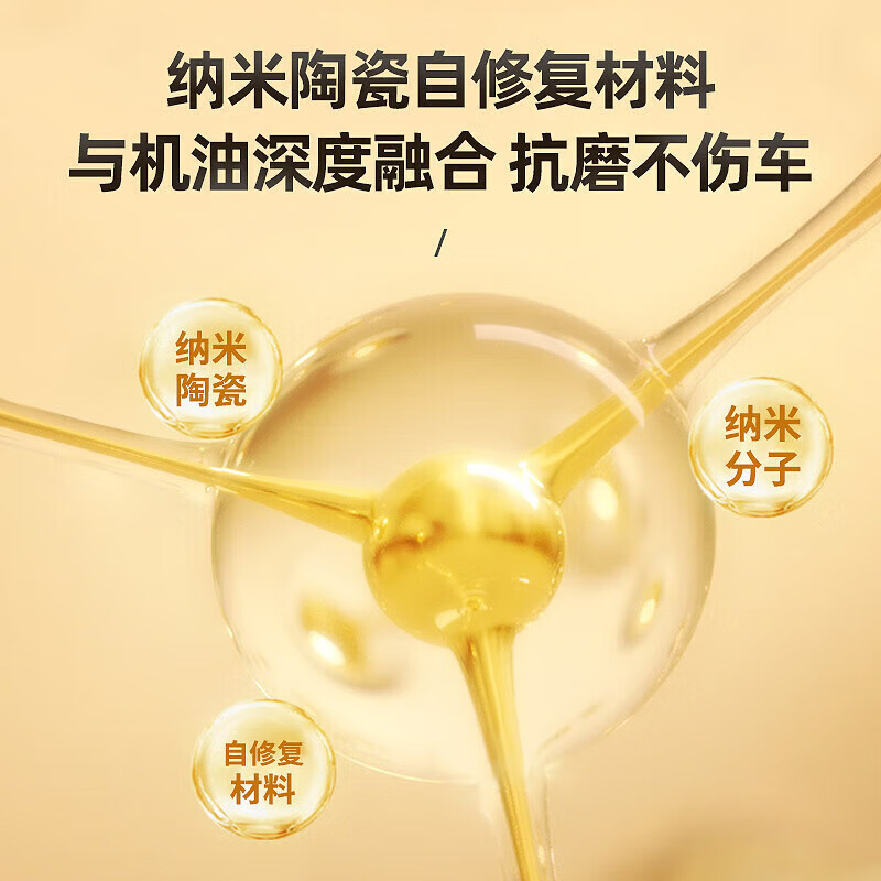 Car engine anti-wear protective agent, noise reduction and jitter, powerful oil-burning anti-wear protective agent imported from Germany, 3 bottles, 2 shots and 3 shots