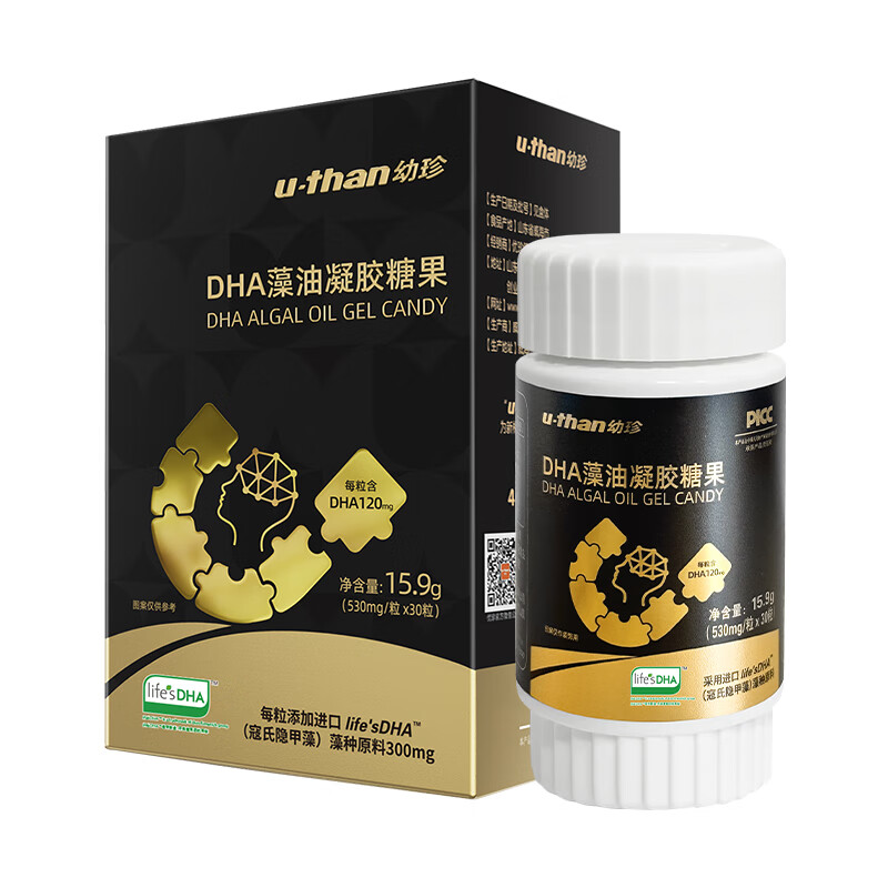 Youzhen Black Gold DHA Algae Oil Gel Candy Cryptodinium Kou's imported raw materials for children and adults general purpose 30 capsules/bottle*3