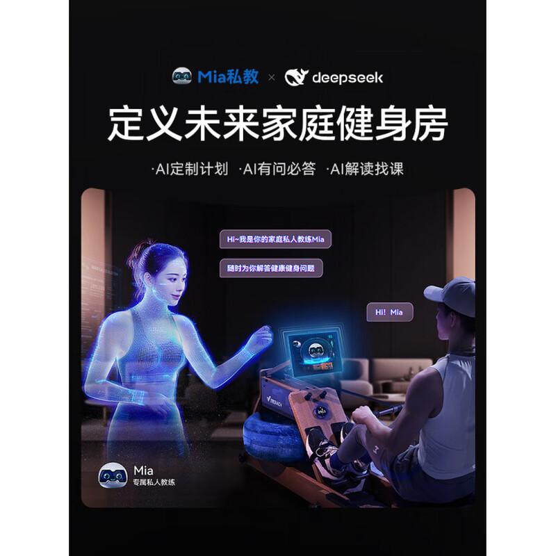 MERACH 950 rowing machine household foldable hydromagnetic dual-resistance multi-functional smart aerobic fitness equipment self-generating patented folding bionic whale fin propeller blade-strong magnetic resistance-AI