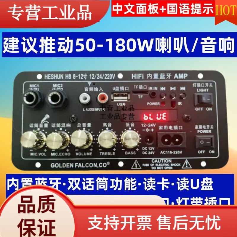 MPPMCK Bluetooth amplifier board high power 500w 30000w super bass rectangular 8-18 inch universal board high power D10C built-in 12V battery charging model does not include battery