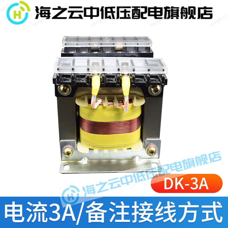 Single-phase reactor dry iron core 220V AC and DC filter anti-interference frequency converter MEDK MEDK-3A (copper core)