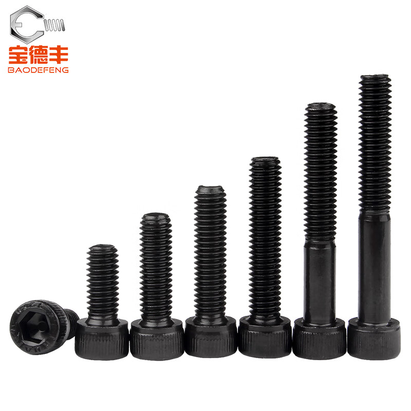 Baodefeng grade 12.9 hexagon socket screws high-strength bolts extended black full-tooth cylindrical cup head screws M3M4M5M6 M4x80 (5 pieces)