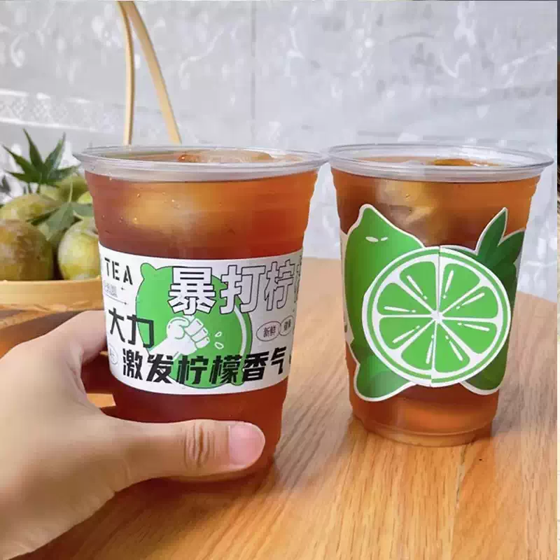 Miaopule Lemon Tea Cup Disposable Covered Milk Tea Cup for Street Fighting, Household Cup Set, Commercial Customized Cup (Five-piece Set) Green Rich-Cup-Flat Lid-Straw-Leak-proof Paper 50 Sets+700ml