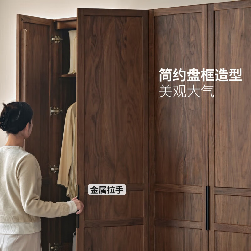 Genji Muyu solid wood wardrobe modern simple double-door large wardrobe household black walnut bedroom storage cabinet 1.6 meters wide/2.0 meters high wardrobe