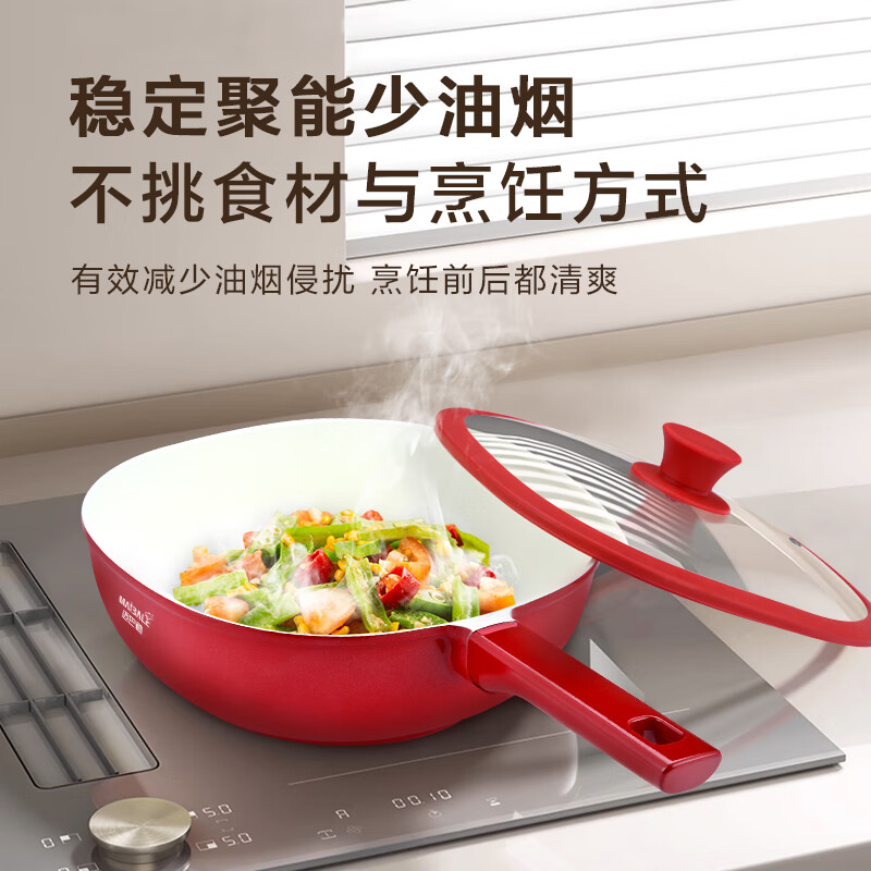 Maybal JD.com exclusive Nie Yuan's same titanium pottery glazed non-stick small square pot with flat bottom, lightweight, high-looking, Chinese red 24