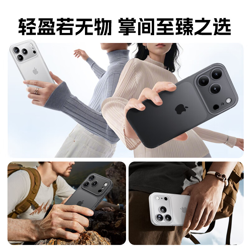 Mophi camera key all-inclusive, suitable for Apple 17 mobile phone case iphone17promax, magnetically absorbable, ultra-thin, anti-fall, translucent, cooling, matte, men and women, free tempered film, transparent black