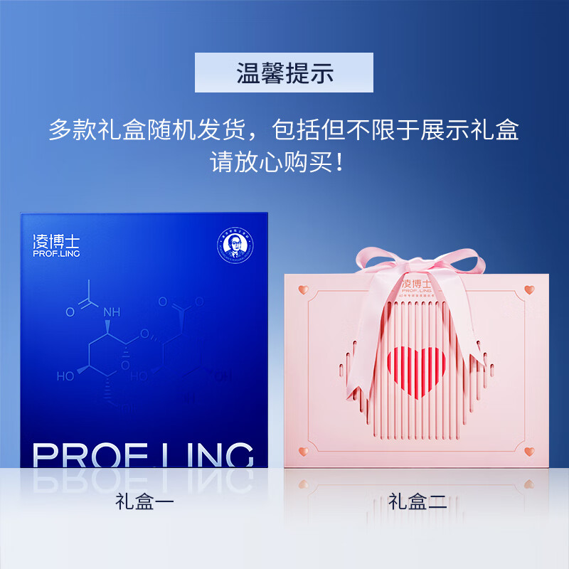 Dr. Ling's Hyaluronic Acid Source Energy Water Cream Hydrating and Moisturizing Skin Care Cosmetic Set Birthday Gift for Girlfriend