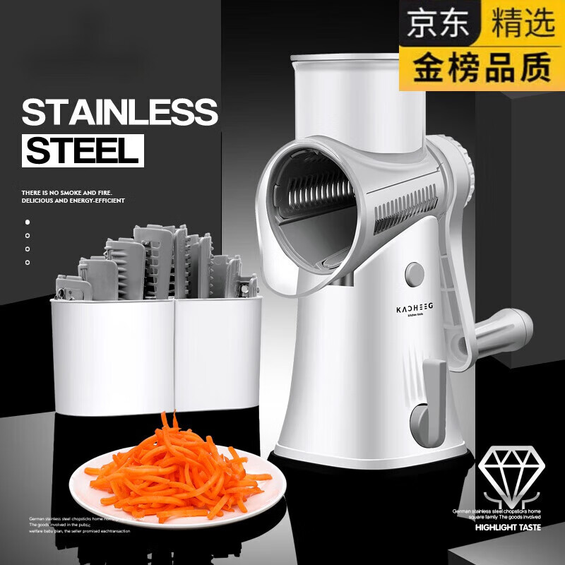 KSHK vegetable cutting machine artifact grinding potato slices radish fries shredder kitchen household multi-functional cutting board MOR roller vegetable cutter