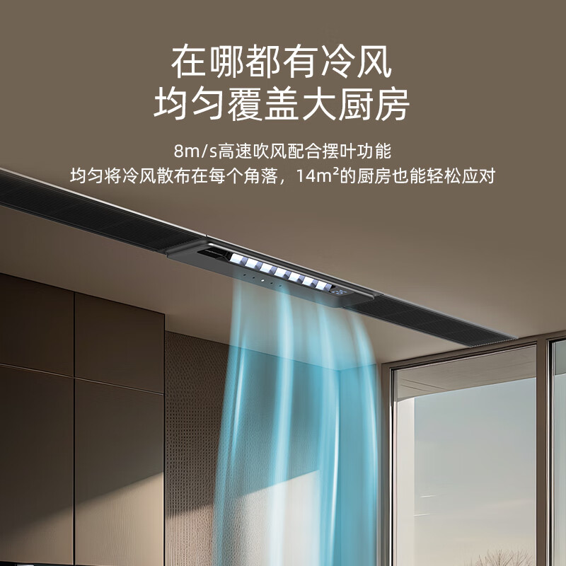 Amberson kitchen-specific embedded air-conditioning refrigeration single-cooling ceiling ceiling installation household small 1.5 HP kitchen air-conditioning special machine without external unit 1.5 HP set 3500W cooling capacity/metal gray