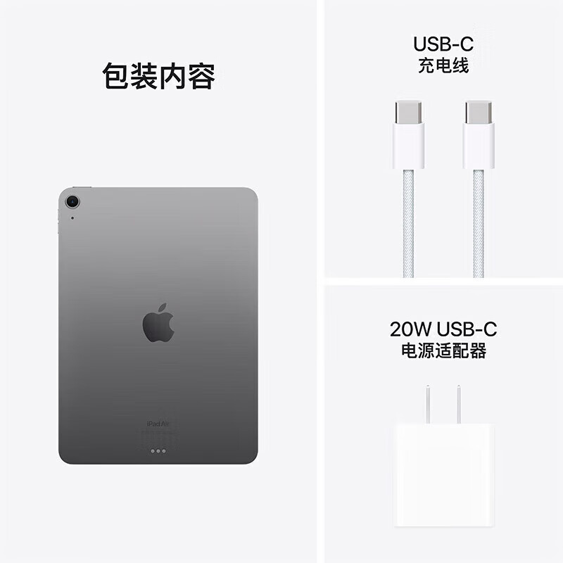 Apple iPad Air6/Air5 generation M2 chip Beijing Express Apple iPad 24 years new student tablet iPad Apple Air6 generation gray 11 inches 128G WiFi version accessory set + 2-year store warranty