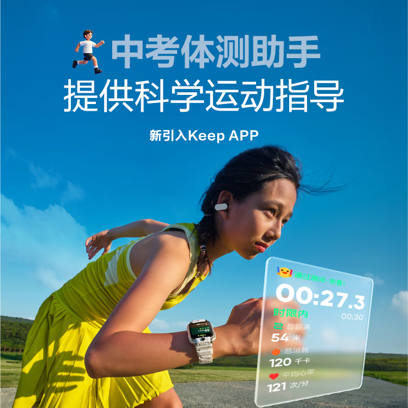 Little Genius Phone Watch Flagship Z11 Youth Edition Mo Yun Black Floor Positioning Upgrade Available Abroad for Students and Children Video Dual Camera Positioning Top with New Year Gift for Boys and Girls