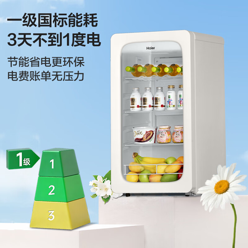 Haier ice bar household small mini freezer office living room ice bar embedded air-cooled frost-free first-class energy efficiency tea and fruit preservation cabinet single-door refrigeration retro electronic temperature control Jasmine white fully refrigerated black gold purification retro compact 88L