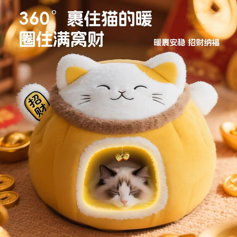 Beichuzhong Cat House Warm Winter Closed Cat House Thickened Removable and Washable Small and Medium Dog Kennel Winter Special for All Seasons S-Small Suitable for pets under 5 pounds Soft and comfortable Windproof and Warm