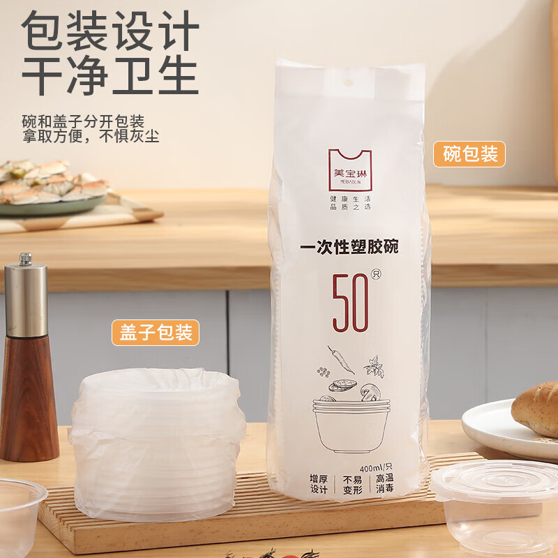 Disposable packaged tableware and chopsticks set with lid for home use, outdoor commercial use, wedding banquet reception, individually packaged disposable tableware with lid, 200 pieces of 480ML bowls + 200 pairs of chopsticks