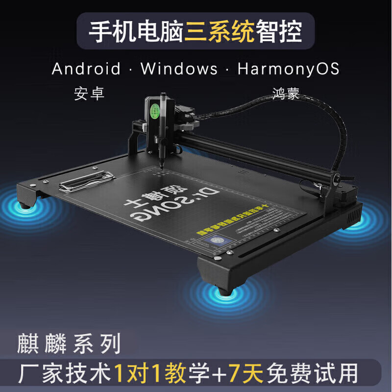 Intelligent writing robot imitates handwriting, fully automatic copying notes, lesson plans, forms, handwriting machine 2025 new Kirin P55 dual linear track, suspended in the air