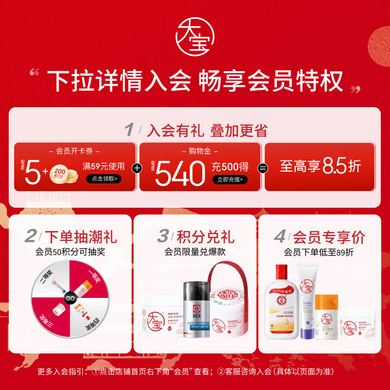Dabao B5 Anmin Soothing Special Care Cream 70g Moisturizing Repair Large White Jar Body Lotion Face Cream Skin Care Products New Year Gift