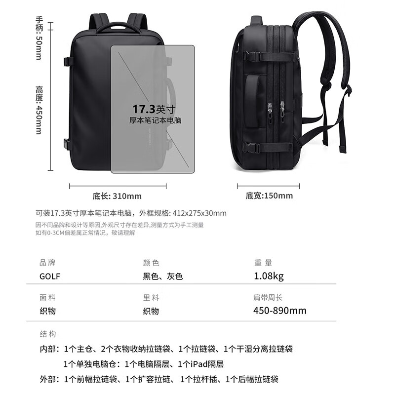 Golf (GOLF) Backpack Men's Business Travel Backpack Expandable Computer Bag 16/17.3 Inch Laptop Portable Luggage Bag
