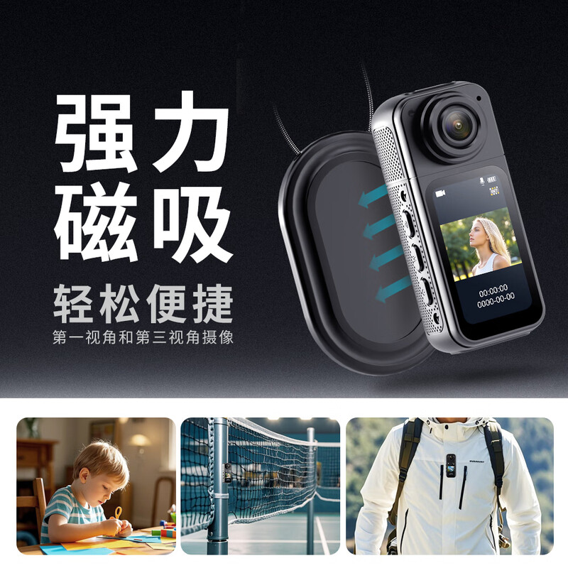 Photographer s70 chest camera 2K thumb digital camera can transmit high-definition to mobile phone, small outdoor portable mini camera video artifact sports driving recorder, white 2.7K, extended battery life, plus special charging compartment, 32G card