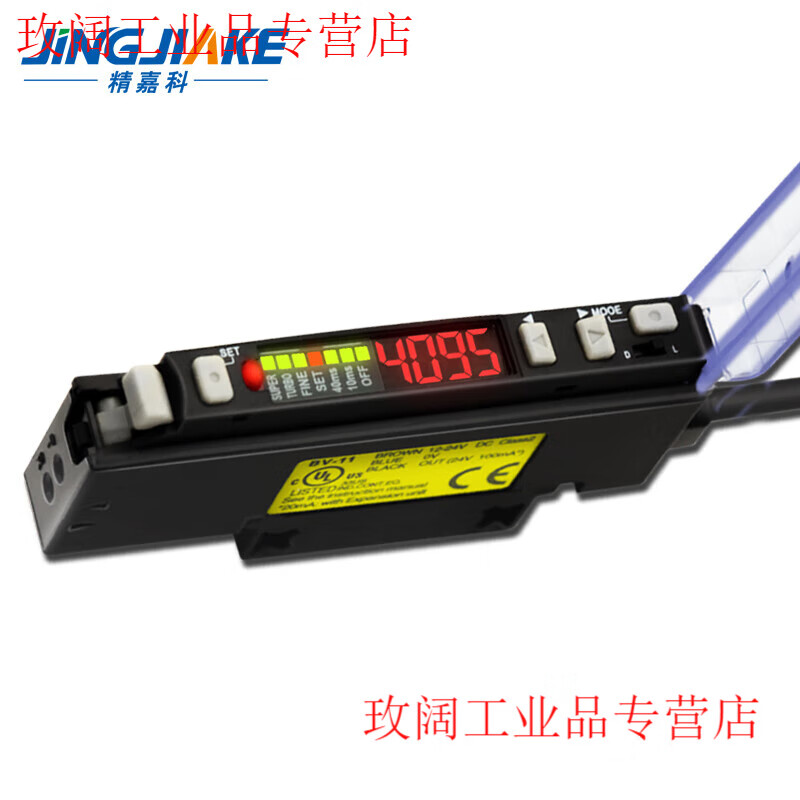 Yuechangsheng mask machine special FS-V1 fiber amplifier BV-11 with BRS610 fiber sensor reflects infrared light BV-11 amplifier + RS610 fiber + 6HA focus