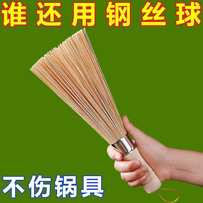 Old-fashioned bamboo pot brush, pot brush artifact, new old-fashioned bamboo pot brush, kitchen pot brush artifact, restaurant cooking bamboo pot brush, household pot brush, ingeniously produced bamboo brush, thickened handle, strong decontamination Q, new product special price, extended bristles, 2 handfuls, decontamination TQ