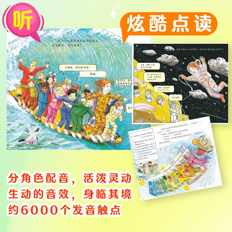 Gift Box Edition Magic School Bus Picture Book Edition (12 volumes in total) (Science Experiment Gift Box Edition) (12 volumes in total) comes with 5 DIY science experiment packages, 48 mind maps, 2 exciting reading lessons, and 1 reading package