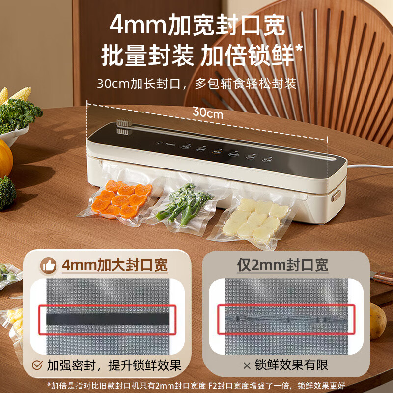 Bear FKJ-G01F2 vacuum sealing machine small household fresh-keeping automatic sealing machine mini plastic sealing machine ultra-long standby sealing machine