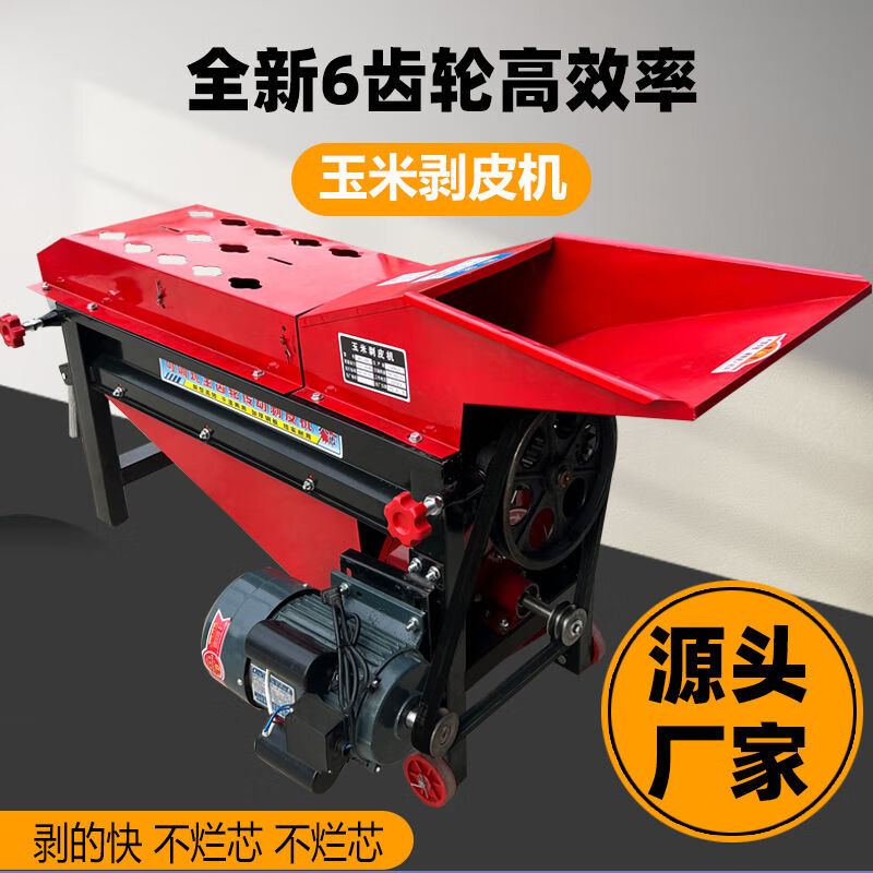 Rennan lengthened and thickened corn peeling machine small household corn peeling machine peeling machine peeling machine corn husking twist shaft a rubber shaft accessories