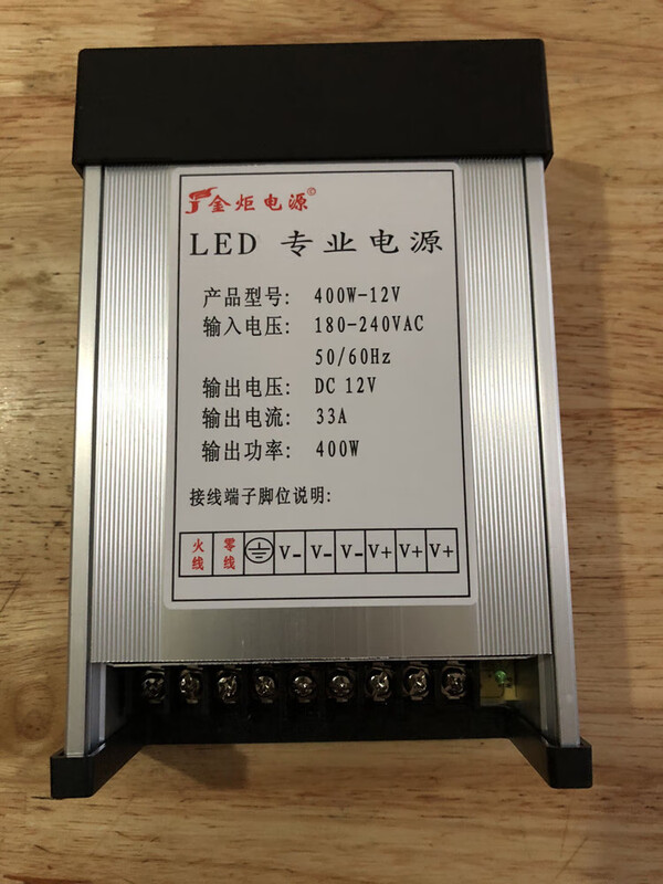 Rainproof luminous character transformer DC power supply LED engineering power supply Jinju 12V400W rainproof power supply