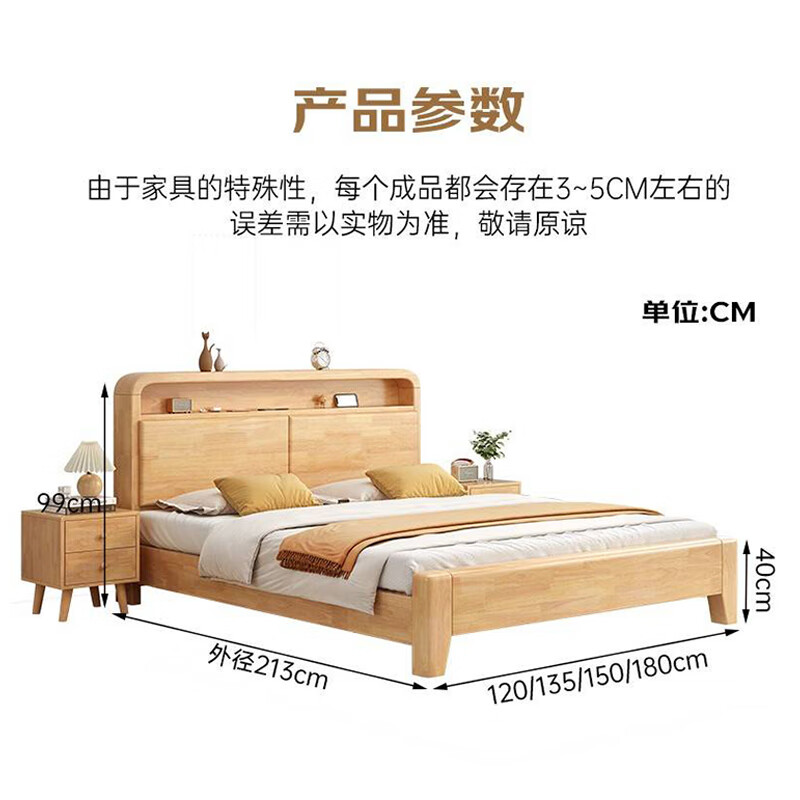 Geshi wood solid wood bed 1.5m 1.8m rubber wood bed master bedroom double bed modern simple home bedroom single bed frame rubber wood hard back single bed 1500mm*2000mm