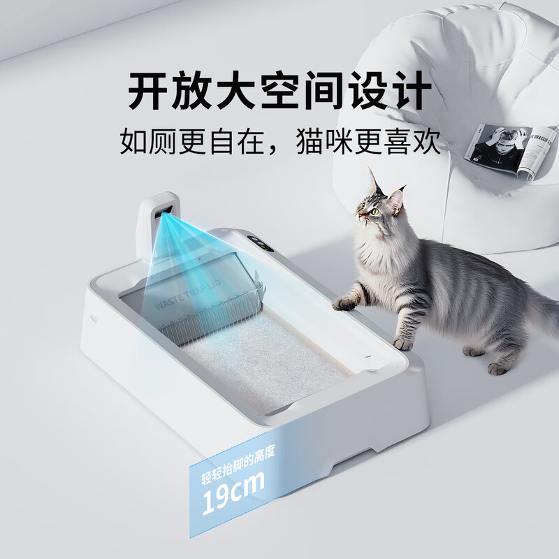 Xiaopei Intelligent Fully Automatic Double-Wing Cat Litter Box with Viewable Open Double-barrel Cat Toilet for Scooping Maine Coon Cats